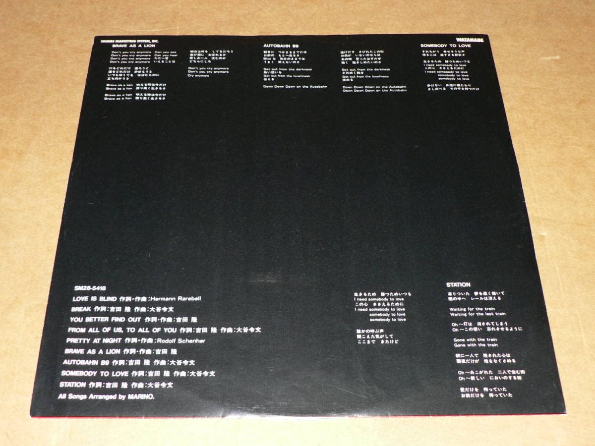 【お値引期間中！】ジャパメタ マリノ CDアルバム 3枚セット Amazon.co.jp: LP（ジャパメタ）／MARINO3 From all of us,to